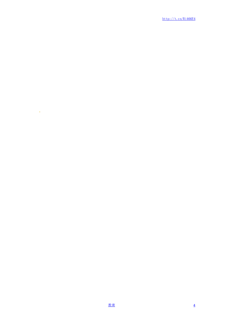 二年级上册数学一课一练-71观察物体（2）-苏教版_小学1-6年级全部试卷_数学_二年级_3-7-3、小学二年级数学上册_3-7-3-2、练习题、作业、试题、试卷_苏教版_课时练