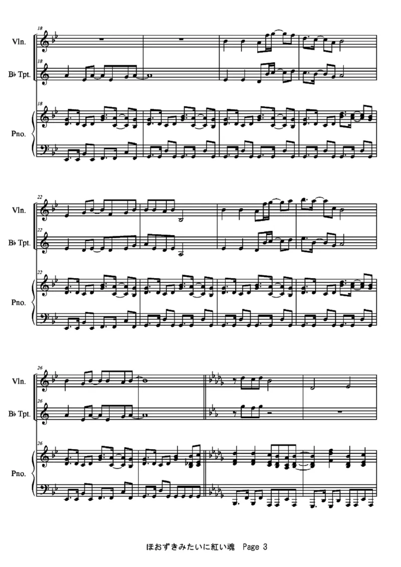 [ftva][7]合奏　(forPrismrivers)_一万首著名钢琴曲谱哈农贝多芬合集视频教学电子版高清无水印可打印_05动漫游戏钢琴谱合集_日系东方Project钢琴谱全集_东方project钢琴谱