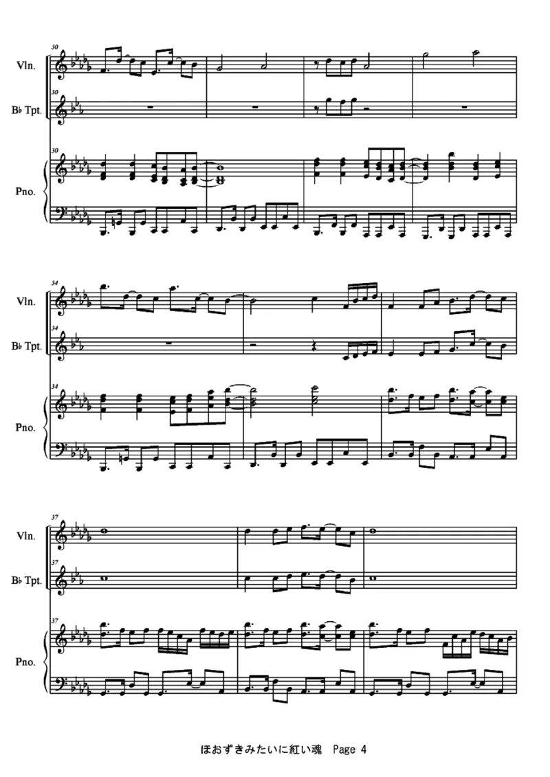 [ftva][7]合奏　(forPrismrivers)_一万首著名钢琴曲谱哈农贝多芬合集视频教学电子版高清无水印可打印_05动漫游戏钢琴谱合集_日系东方Project钢琴谱全集_东方project钢琴谱