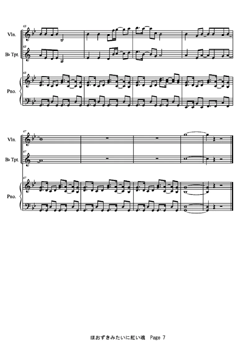 [ftva][7]合奏　(forPrismrivers)_一万首著名钢琴曲谱哈农贝多芬合集视频教学电子版高清无水印可打印_05动漫游戏钢琴谱合集_日系东方Project钢琴谱全集_东方project钢琴谱