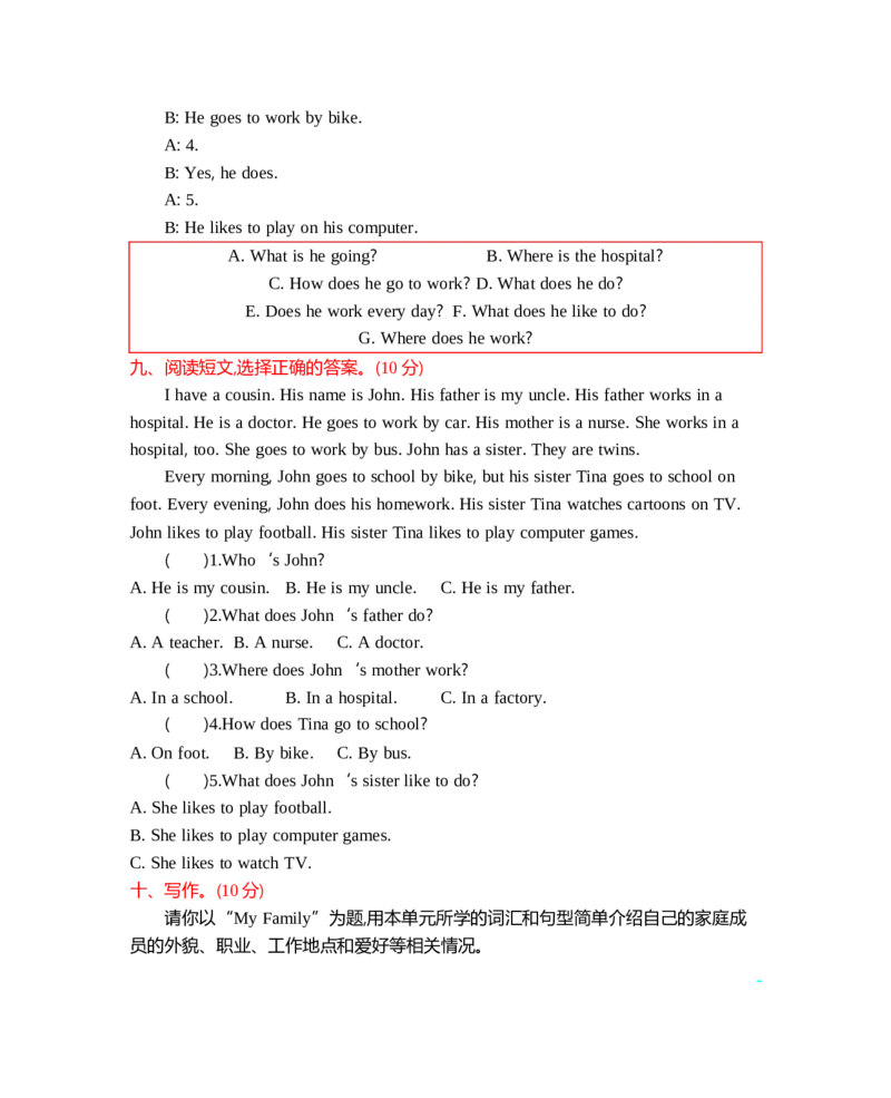冀教版五上Unit1单元测试_小学1-6年级全部试卷_英语_五年级_3-10-5、小学五年级英语上册_3-10-5-2、练习题、作业、试题、试卷_冀教版_单元测试卷_冀教版五上Unit1单元测试