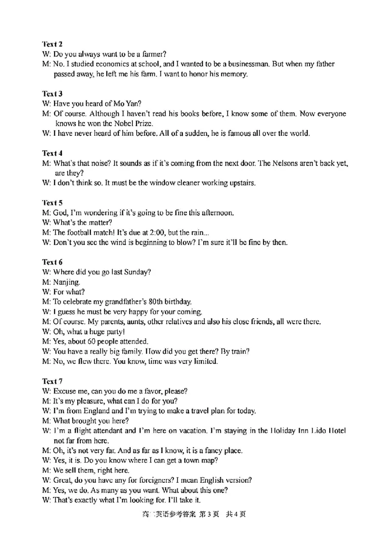 英语答案-2406丽水高二期末_2024-2025高二（7-7月题库）_2024年07月试卷_0702浙江省丽水市2023-2024学年高二下学期6月期末考试_浙江省丽水市2023-2024学年高二下学期6月期末考试英语