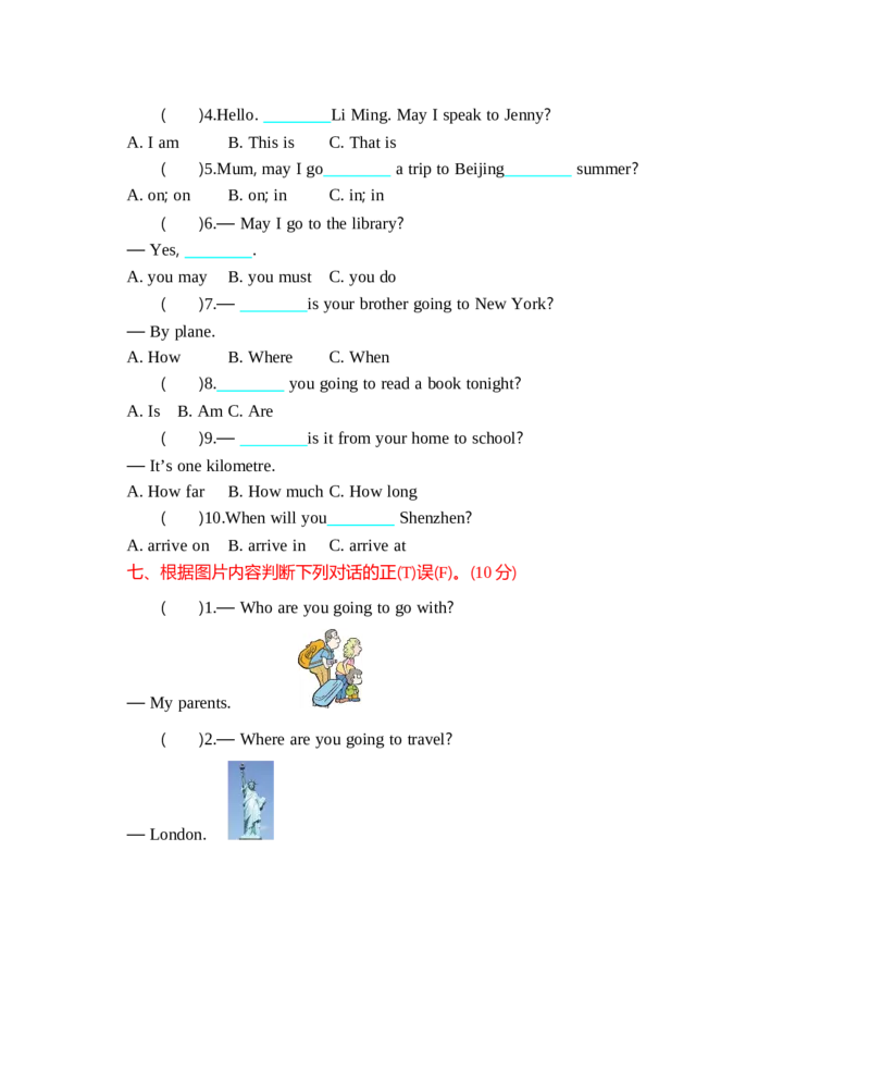 冀教版五上Unit3单元测试_小学1-6年级全部试卷_英语_五年级_3-10-5、小学五年级英语上册_3-10-5-2、练习题、作业、试题、试卷_冀教版_单元测试卷_冀教版五上Unit3单元测试