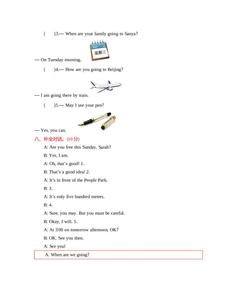 冀教版五上Unit3单元测试_小学1-6年级全部试卷_英语_五年级_3-10-5、小学五年级英语上册_3-10-5-2、练习题、作业、试题、试卷_冀教版_单元测试卷_冀教版五上Unit3单元测试