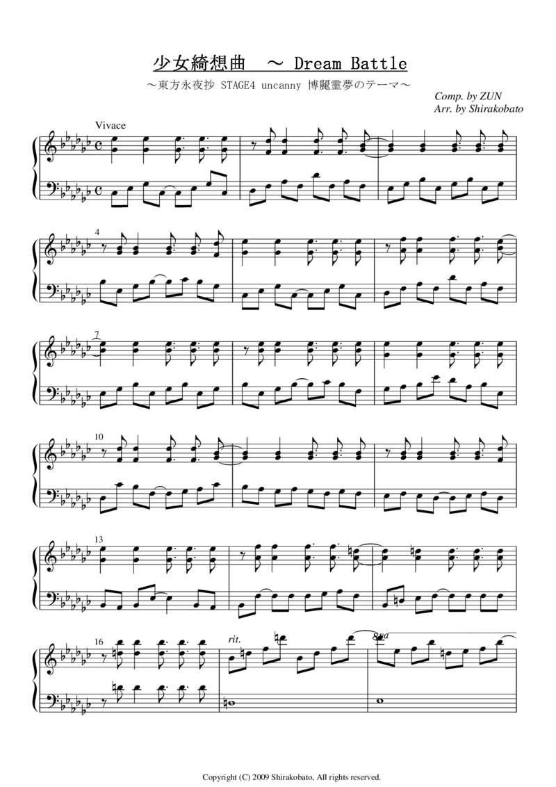 [幻想隐ね里][normal][6]_一万首著名钢琴曲谱哈农贝多芬合集视频教学电子版高清无水印可打印_05动漫游戏钢琴谱合集_日系东方Project钢琴谱全集_东方project钢琴谱