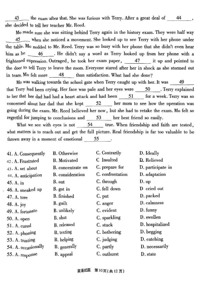 重庆南开中学高2025届高三第三次质量检测英语_2024-2025高三（6-6月题库）_2024年11月试卷_1111重庆南开中学高2025届高三第三次质量检测