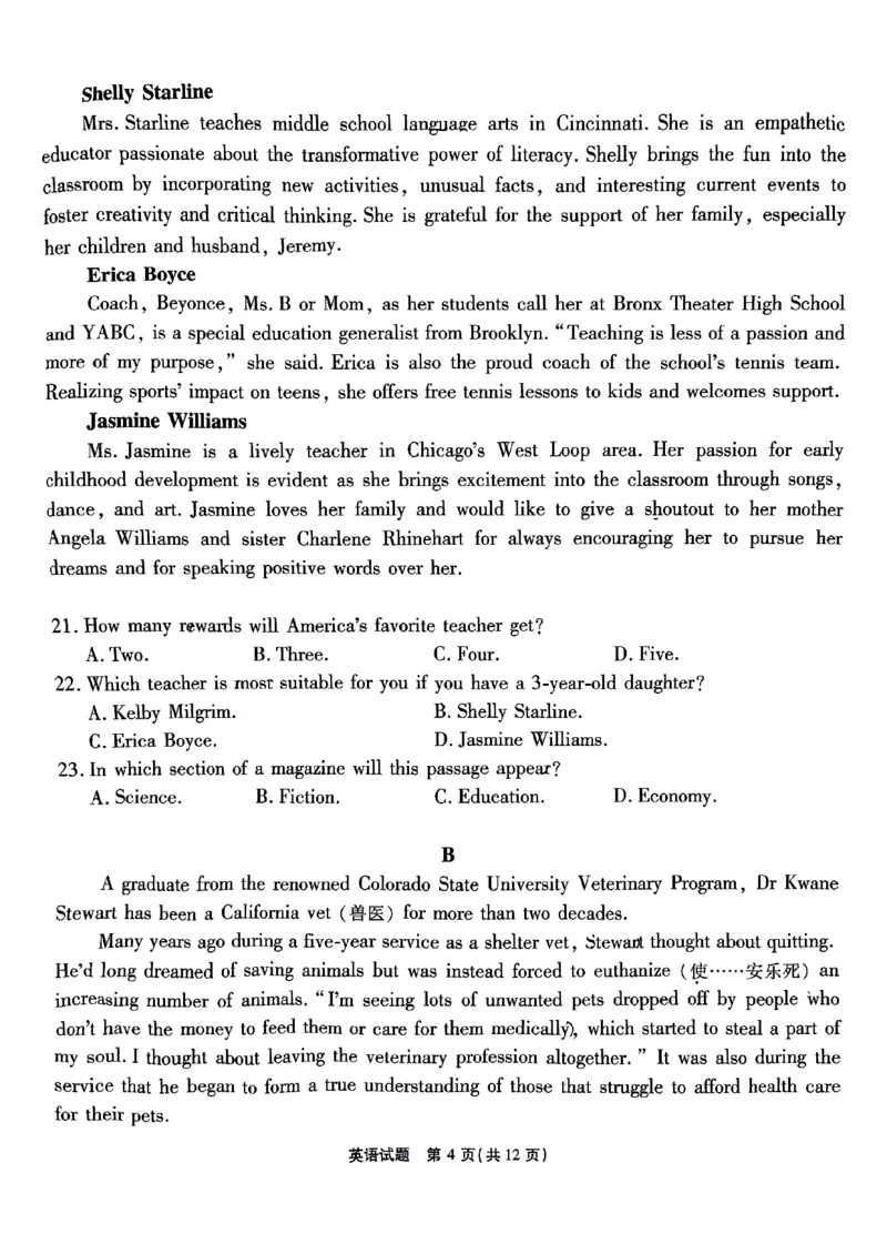 重庆南开中学高2025届高三第三次质量检测英语_2024-2025高三（6-6月题库）_2024年11月试卷_1111重庆南开中学高2025届高三第三次质量检测