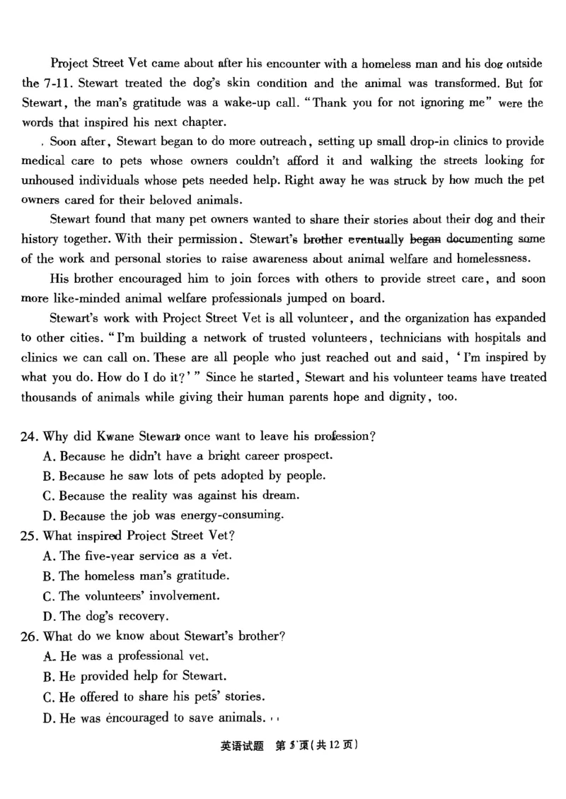 重庆南开中学高2025届高三第三次质量检测英语_2024-2025高三（6-6月题库）_2024年11月试卷_1111重庆南开中学高2025届高三第三次质量检测