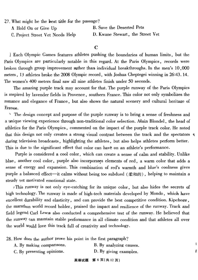 重庆南开中学高2025届高三第三次质量检测英语_2024-2025高三（6-6月题库）_2024年11月试卷_1111重庆南开中学高2025届高三第三次质量检测