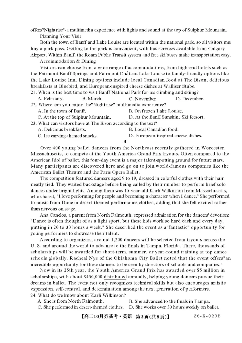 英语试卷-山西省三晋卓越联盟2025-2026学年高二10月夯基考(26-X-029B)_2025年10月高二试卷_251022山西省三晋卓越联盟2025-2026学年高二10月夯基考(26-X-029B)