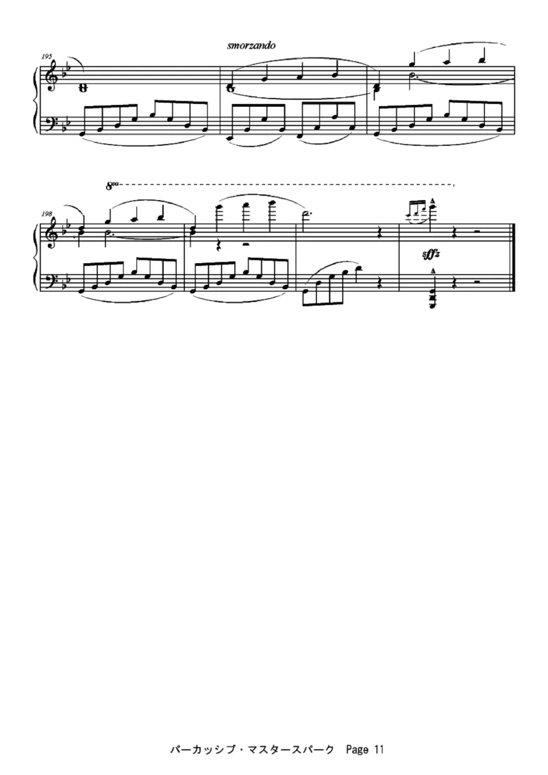 [ftva][hard][11]パーカッシブ_マスタースパーク_一万首著名钢琴曲谱哈农贝多芬合集视频教学电子版高清无水印可打印_05动漫游戏钢琴谱合集_日系东方Project钢琴谱全集_东方project钢琴谱