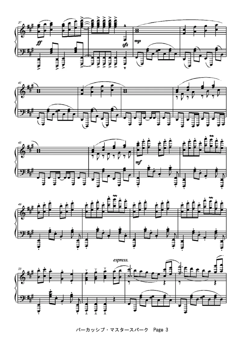 [ftva][hard][11]パーカッシブ_マスタースパーク_一万首著名钢琴曲谱哈农贝多芬合集视频教学电子版高清无水印可打印_05动漫游戏钢琴谱合集_日系东方Project钢琴谱全集_东方project钢琴谱