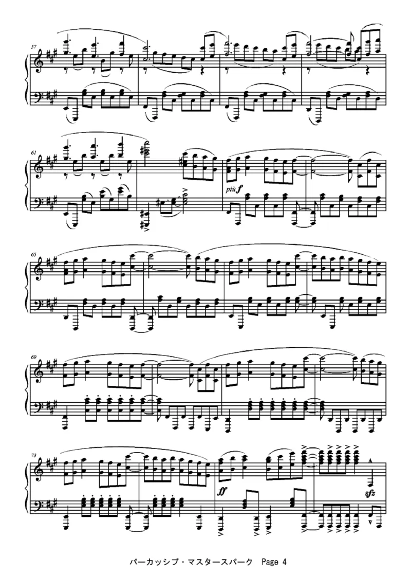 [ftva][hard][11]パーカッシブ_マスタースパーク_一万首著名钢琴曲谱哈农贝多芬合集视频教学电子版高清无水印可打印_05动漫游戏钢琴谱合集_日系东方Project钢琴谱全集_东方project钢琴谱