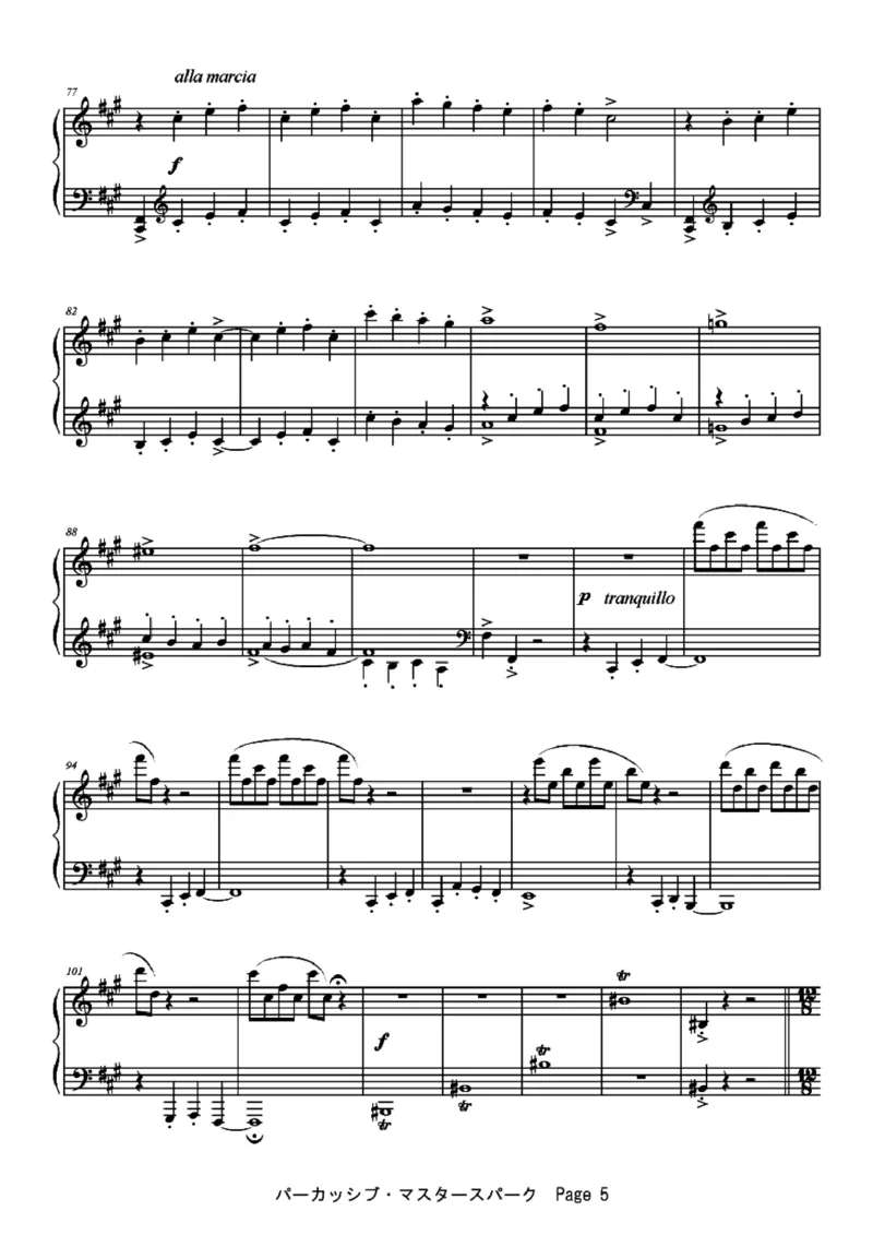 [ftva][hard][11]パーカッシブ_マスタースパーク_一万首著名钢琴曲谱哈农贝多芬合集视频教学电子版高清无水印可打印_05动漫游戏钢琴谱合集_日系东方Project钢琴谱全集_东方project钢琴谱