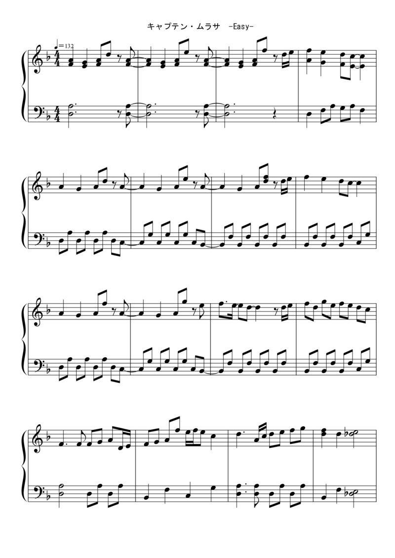 [東方ピアノEasyモード楽譜][easy][5]_一万首著名钢琴曲谱哈农贝多芬合集视频教学电子版高清无水印可打印_05动漫游戏钢琴谱合集_日系东方Project钢琴谱全集_东方project钢琴谱_201