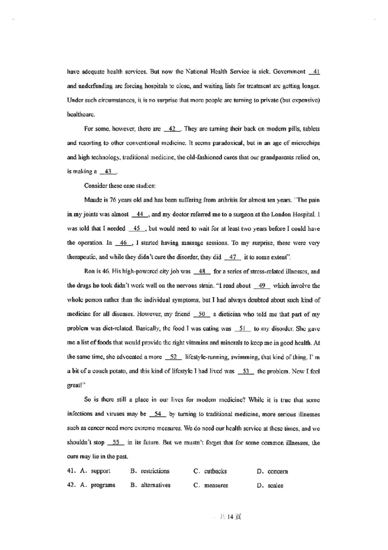 英语试卷_2024-2025高三（6-6月题库）_2024年10月试卷_10122025届八省适应性联考模拟演练考试