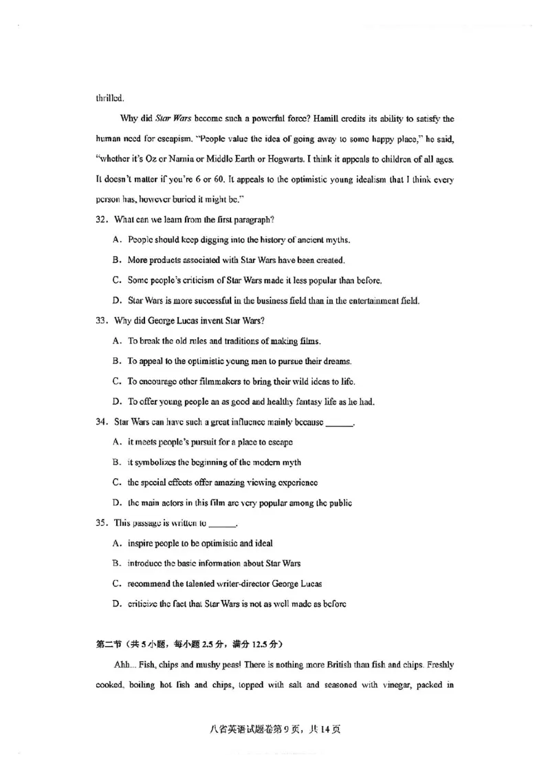 英语试卷_2024-2025高三（6-6月题库）_2024年10月试卷_10122025届八省适应性联考模拟演练考试