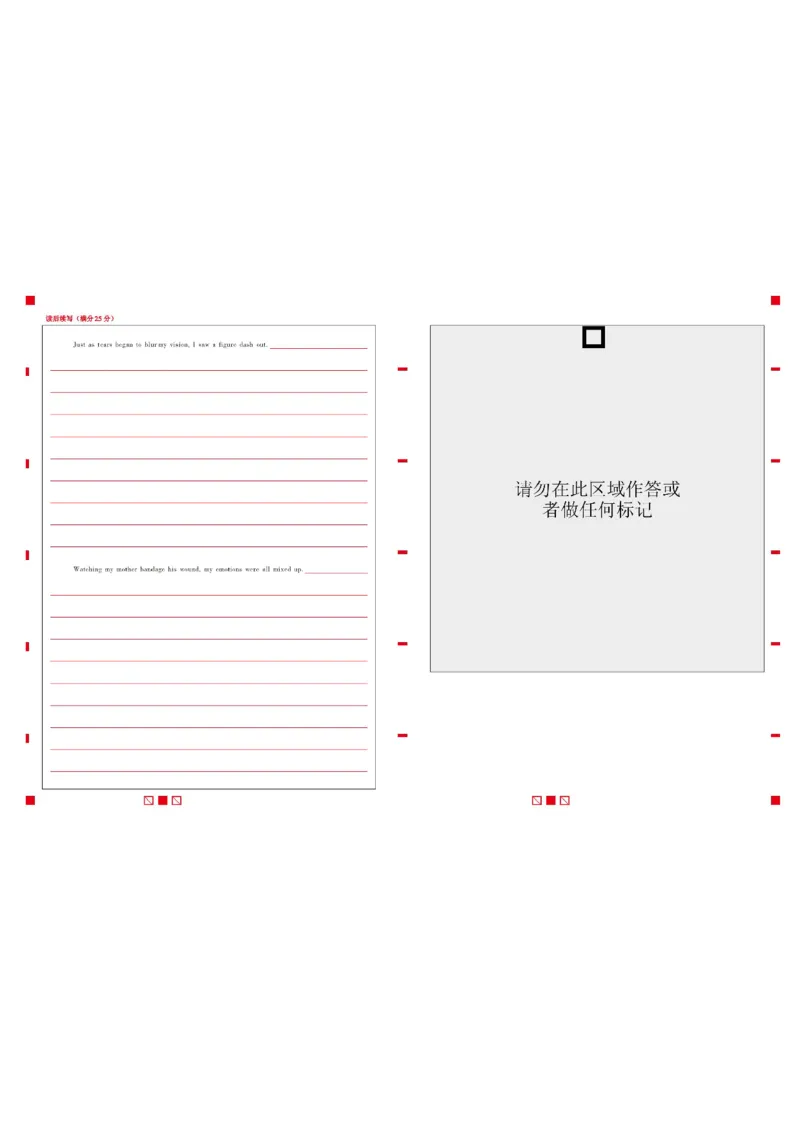 湖北省圆创联盟2025-2026学年高二上学期11月阶段练习（期中）英语试卷含答案_2025年11月高二试卷_251126湖北省圆创教育联盟2025-2026学年高二上学期11月阶段性练习（期中）（全）