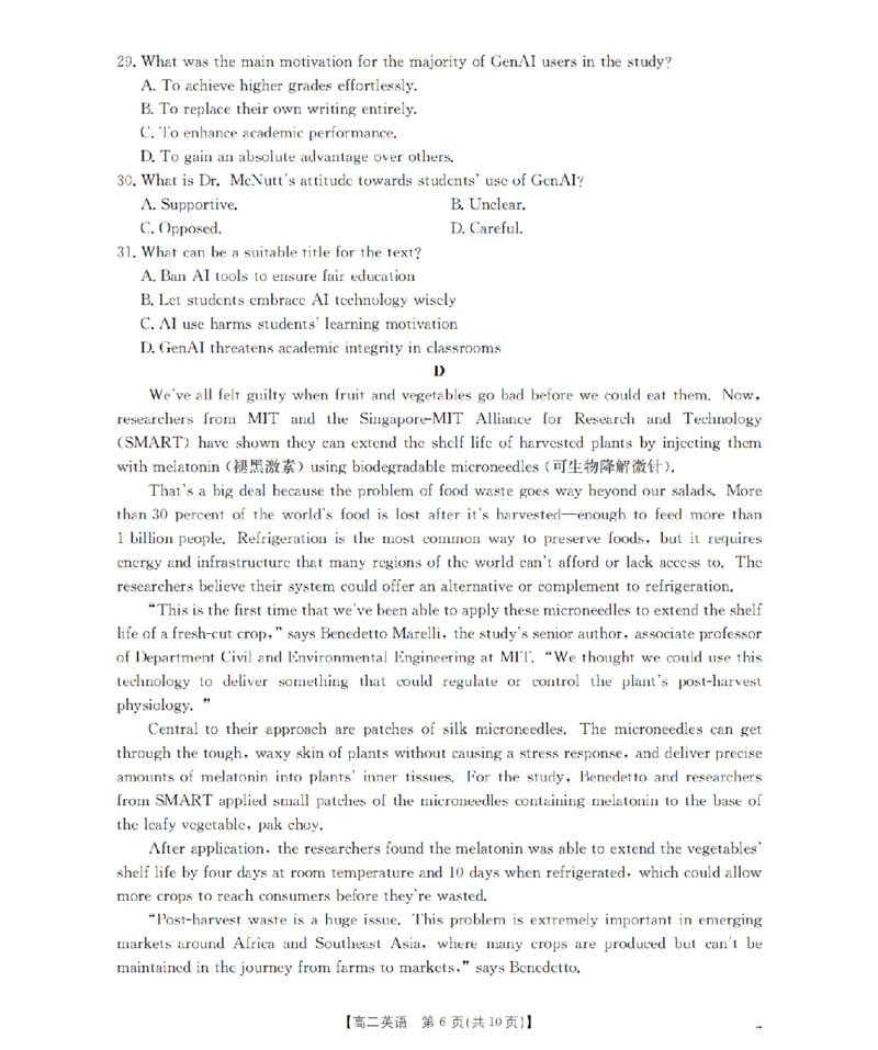 河南省南阳地区2025-2026学年秋季高二年级上学期10月阶段考试（26-45B）英语_2025年11月高二试卷_251102河南省南阳地区2025年秋季高二10月阶段考试卷（全）