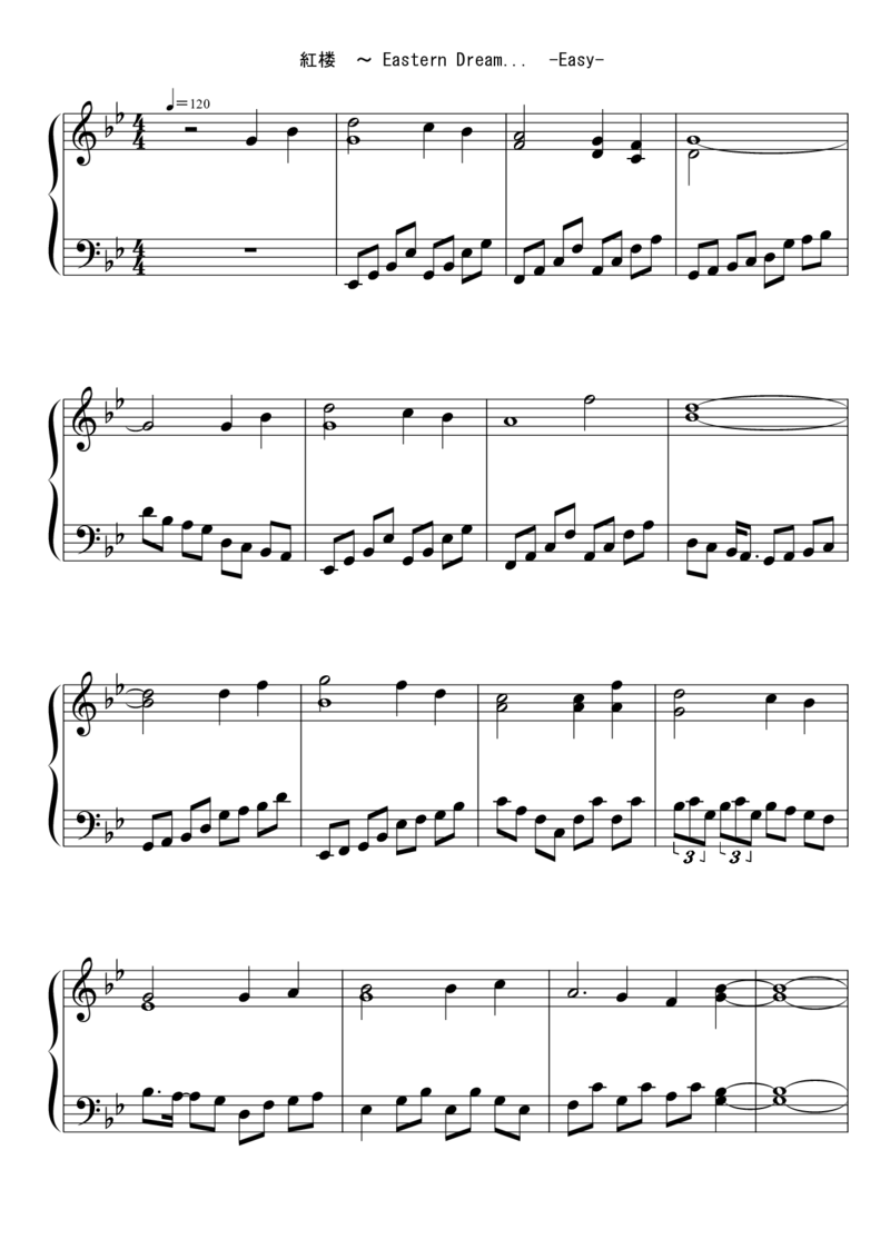 [東方ピアノEasyモード楽譜][easy][4]_一万首著名钢琴曲谱哈农贝多芬合集视频教学电子版高清无水印可打印_05动漫游戏钢琴谱合集_日系东方Project钢琴谱全集_东方project钢琴谱_967