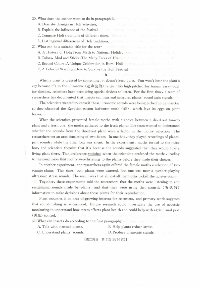 高二英语试卷_2025年11月高二试卷_251118金太阳&middot;广西省2025&mdash;2026学年上学期高二期中考试（26-125B）（全）_广西省多校2025&mdash;2026学年上学期高二期中考试英语