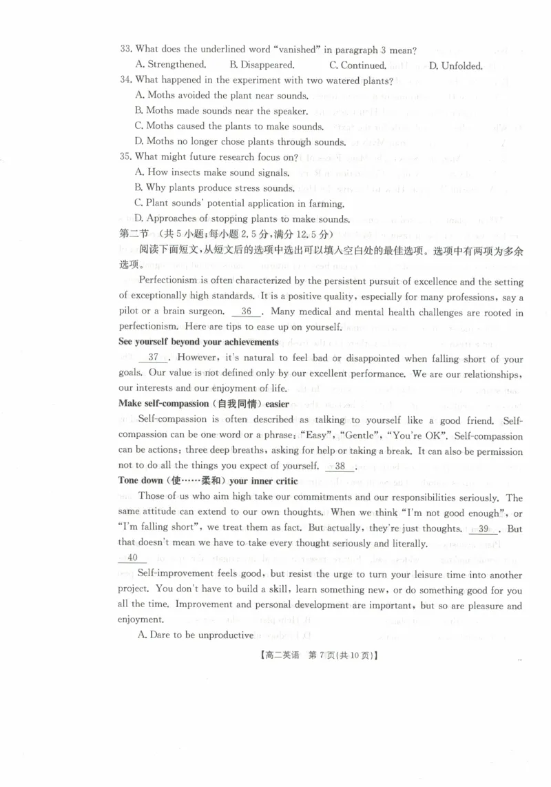 高二英语试卷_2025年11月高二试卷_251118金太阳&middot;广西省2025&mdash;2026学年上学期高二期中考试（26-125B）（全）_广西省多校2025&mdash;2026学年上学期高二期中考试英语