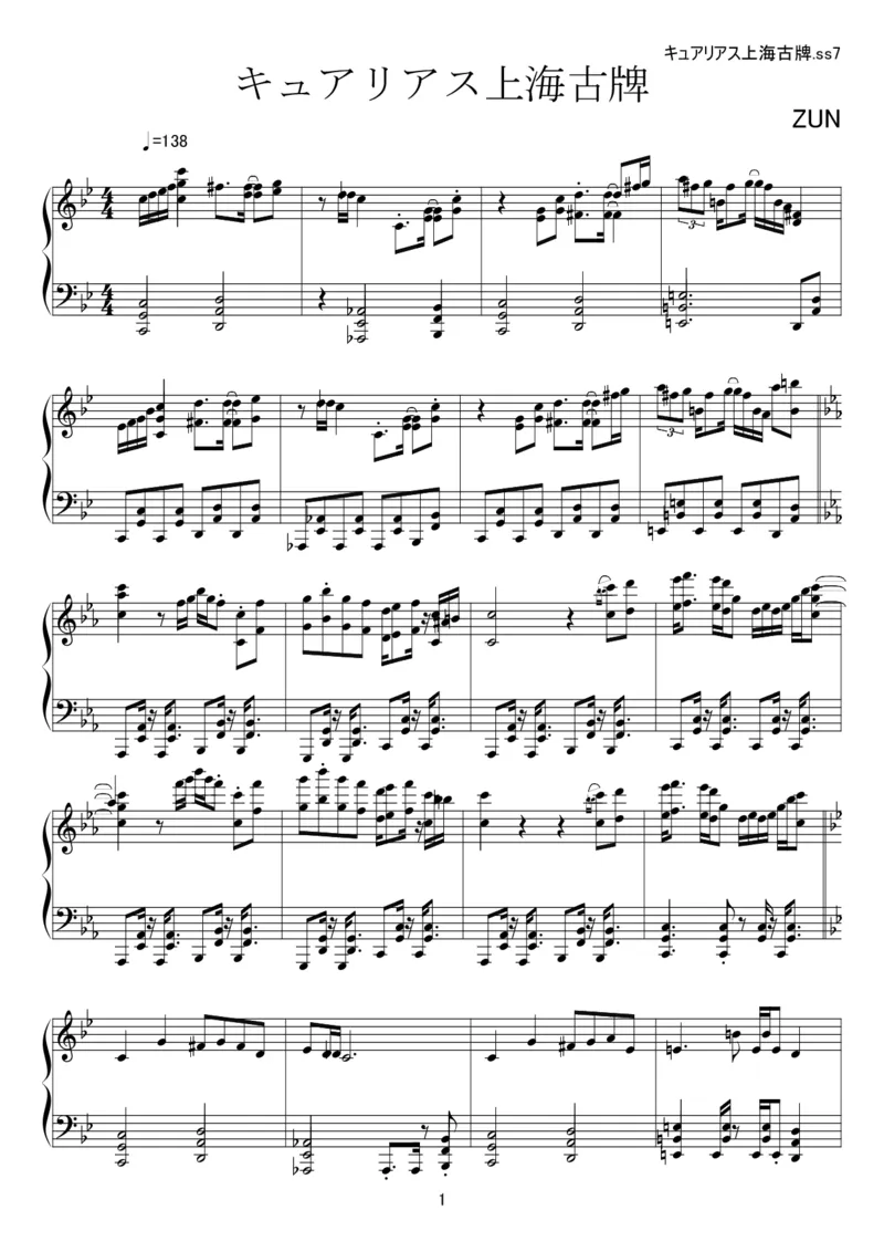 [kituneyuu][hard][5]東方幻想麻雀キュアリアス上海古牌_一万首著名钢琴曲谱哈农贝多芬合集视频教学电子版高清无水印可打印_05动漫游戏钢琴谱合集_日系东方Project钢琴谱全集_官方CD及其他