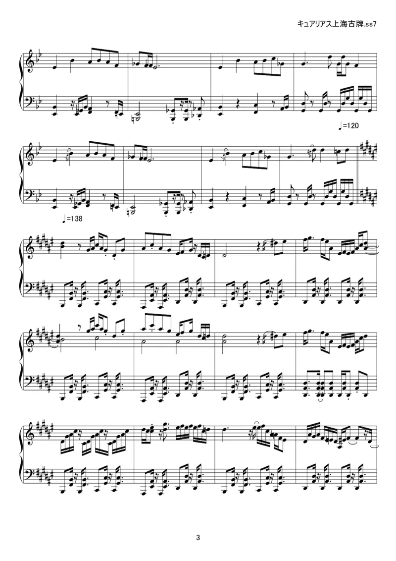 [kituneyuu][hard][5]東方幻想麻雀キュアリアス上海古牌_一万首著名钢琴曲谱哈农贝多芬合集视频教学电子版高清无水印可打印_05动漫游戏钢琴谱合集_日系东方Project钢琴谱全集_官方CD及其他