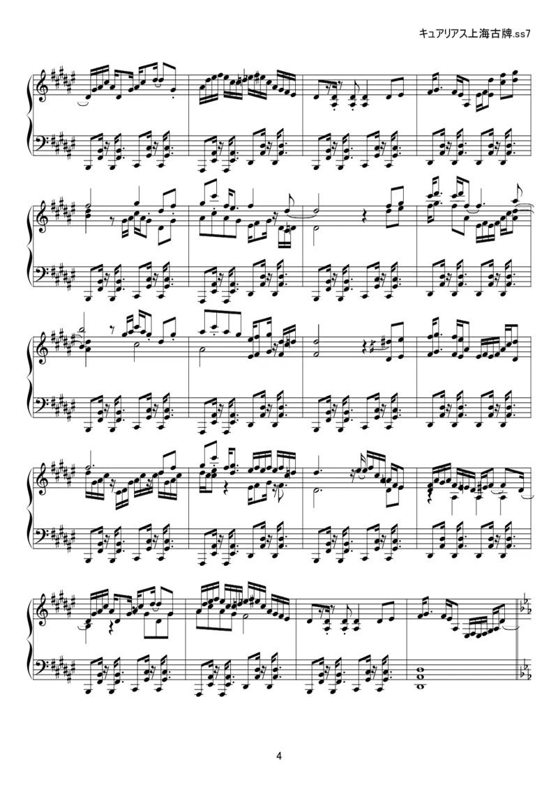 [kituneyuu][hard][5]東方幻想麻雀キュアリアス上海古牌_一万首著名钢琴曲谱哈农贝多芬合集视频教学电子版高清无水印可打印_05动漫游戏钢琴谱合集_日系东方Project钢琴谱全集_官方CD及其他