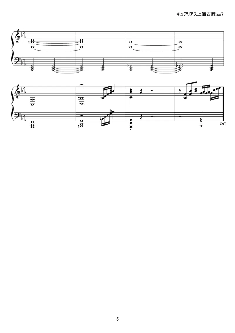 [kituneyuu][hard][5]東方幻想麻雀キュアリアス上海古牌_一万首著名钢琴曲谱哈农贝多芬合集视频教学电子版高清无水印可打印_05动漫游戏钢琴谱合集_日系东方Project钢琴谱全集_官方CD及其他