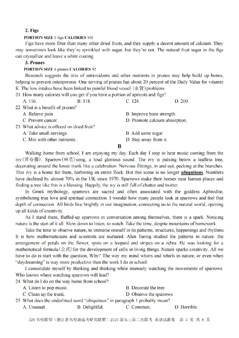 英语卷-2412Z20名校联盟2025届高三第二次联考_2024-2025高三（6-6月题库）_2024年12月试卷_1218浙江省Z20名校联盟（名校新高考研究联盟）2024-2025学年高三上学期第二次联考