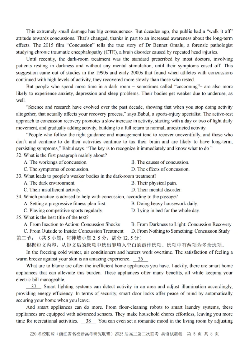 英语卷-2412Z20名校联盟2025届高三第二次联考_2024-2025高三（6-6月题库）_2024年12月试卷_1218浙江省Z20名校联盟（名校新高考研究联盟）2024-2025学年高三上学期第二次联考