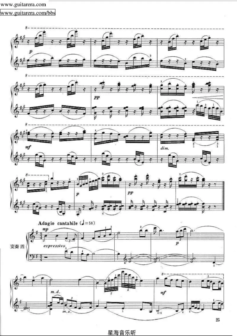 丁善德-《中国民歌主题变奏曲》_一万首著名钢琴曲谱哈农贝多芬合集视频教学电子版高清无水印可打印_04中国乐曲钢琴谱合集_中国乐曲钢琴谱