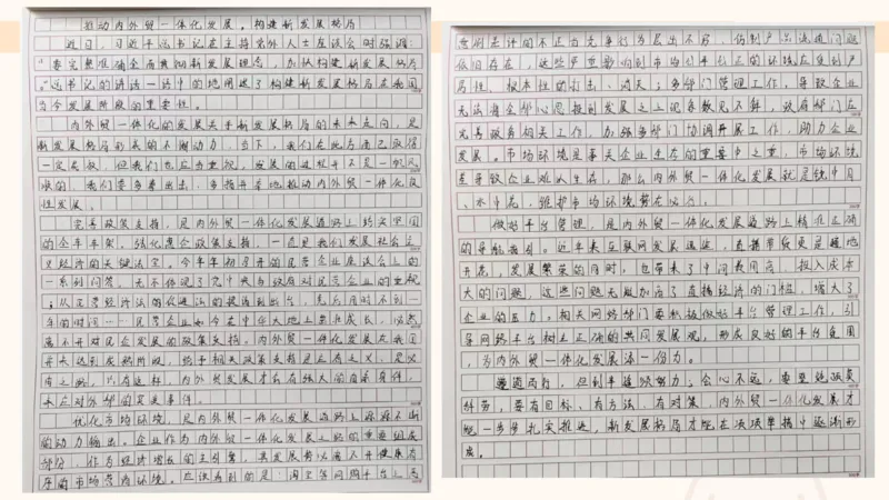 冰哥提出对策专项强化2_2026考公资料_超格合集_公考-夸夸刷2026超格行测+申论（五合一）夸夸刷刷题营_申论_1班_课件