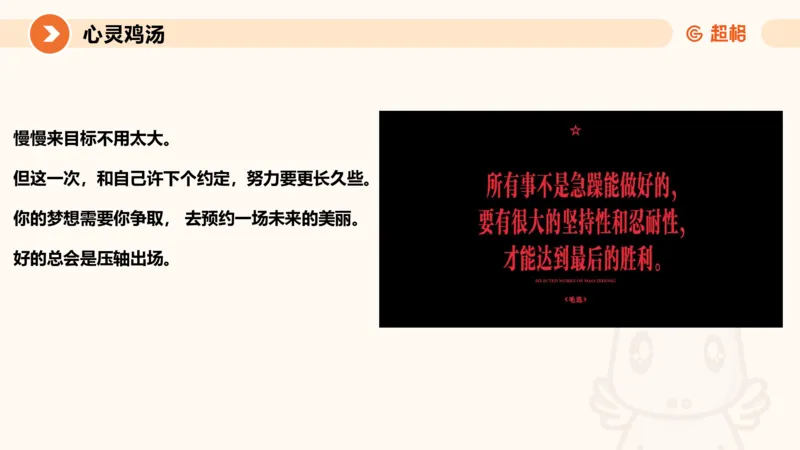冰哥提出对策专项强化2_2026考公资料_超格合集_公考-夸夸刷2026超格行测+申论（五合一）夸夸刷刷题营_申论_1班_课件