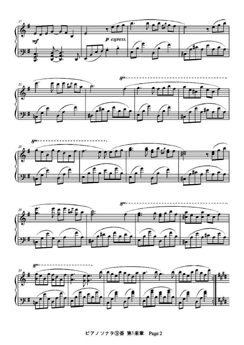 [ftva]ピアノソナタ⑨番&rdquo;こぉるどそなた&rdquo;第一乐章_一万首著名钢琴曲谱哈农贝多芬合集视频教学电子版高清无水印可打印_05动漫游戏钢琴谱合集_日系东方Project钢琴谱全集_官方CD及其他