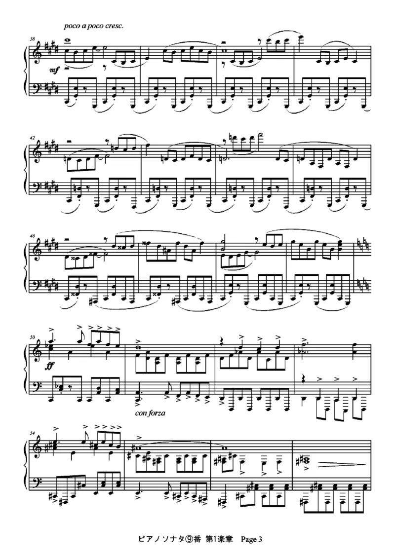 [ftva]ピアノソナタ⑨番&rdquo;こぉるどそなた&rdquo;第一乐章_一万首著名钢琴曲谱哈农贝多芬合集视频教学电子版高清无水印可打印_05动漫游戏钢琴谱合集_日系东方Project钢琴谱全集_官方CD及其他