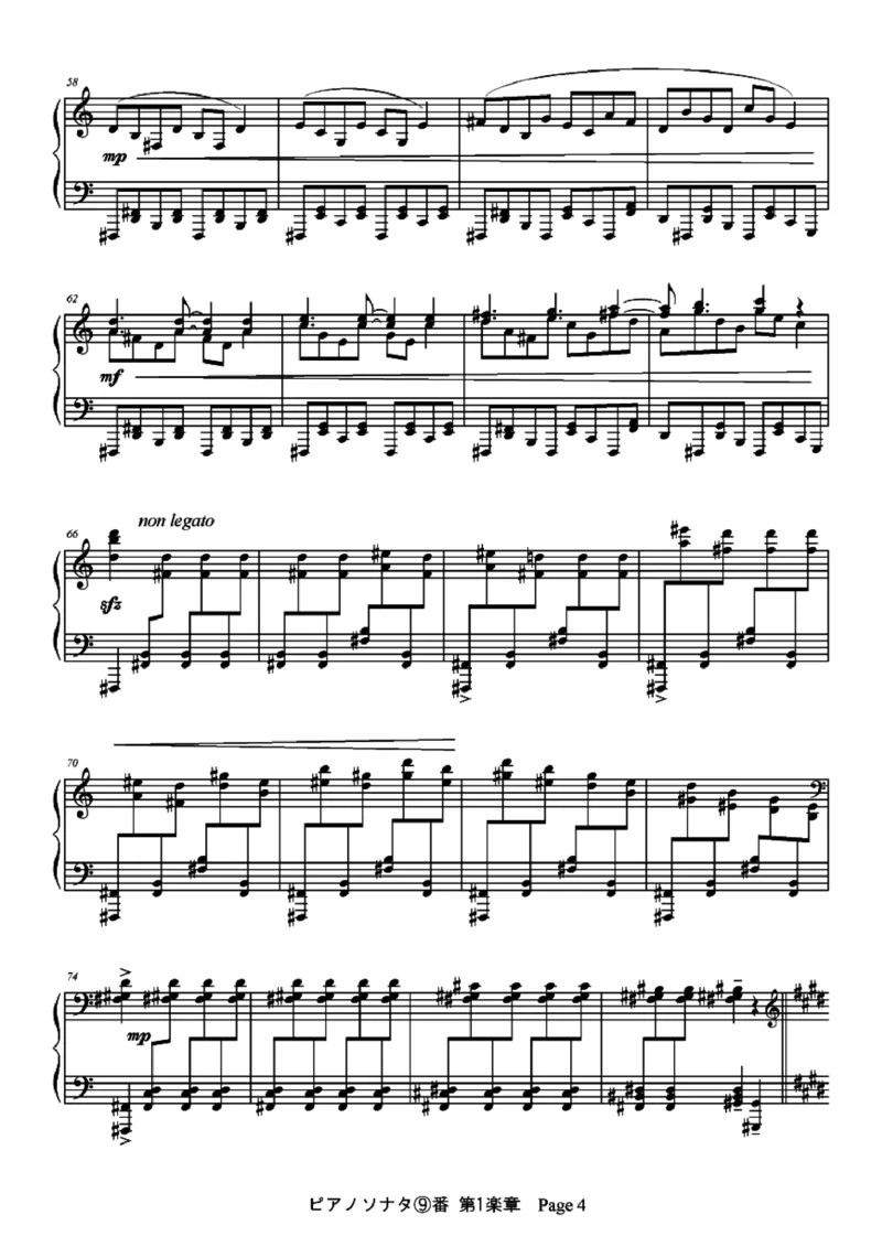 [ftva]ピアノソナタ⑨番&rdquo;こぉるどそなた&rdquo;第一乐章_一万首著名钢琴曲谱哈农贝多芬合集视频教学电子版高清无水印可打印_05动漫游戏钢琴谱合集_日系东方Project钢琴谱全集_官方CD及其他
