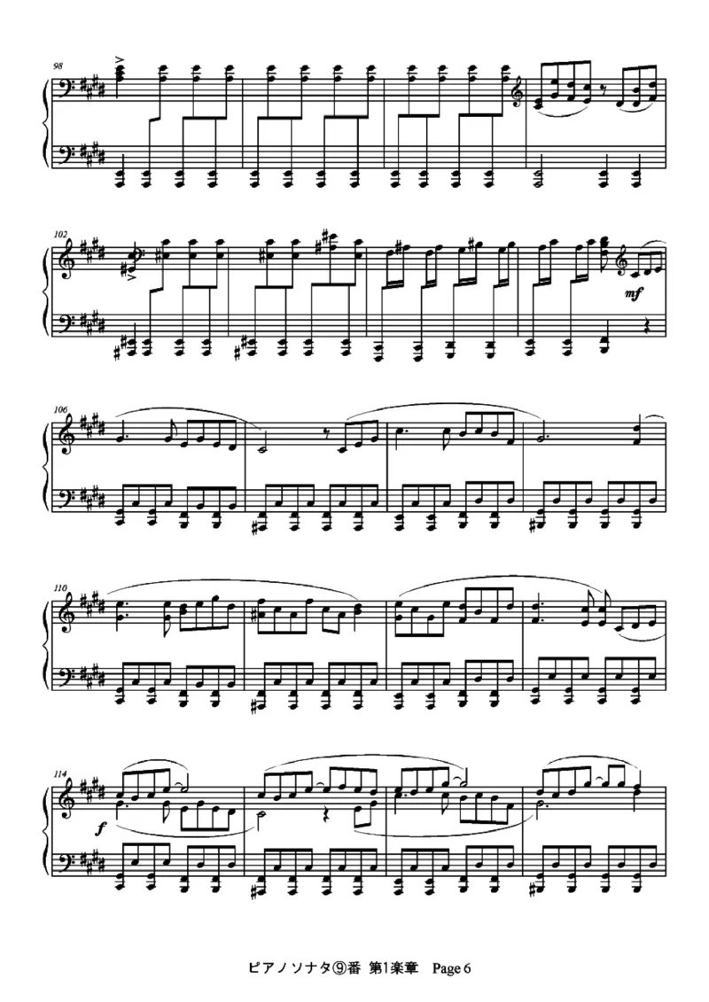 [ftva]ピアノソナタ⑨番&rdquo;こぉるどそなた&rdquo;第一乐章_一万首著名钢琴曲谱哈农贝多芬合集视频教学电子版高清无水印可打印_05动漫游戏钢琴谱合集_日系东方Project钢琴谱全集_官方CD及其他