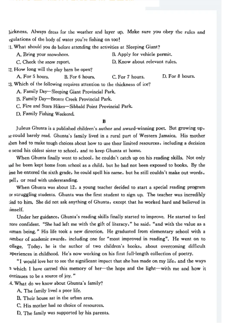 贵港2024年春季期末高二英语试卷_2024-2025高二（7-7月题库）_2024年07月试卷_0707广西壮族自治区贵港市2023-2024学年高二下学期期末教学质量监测