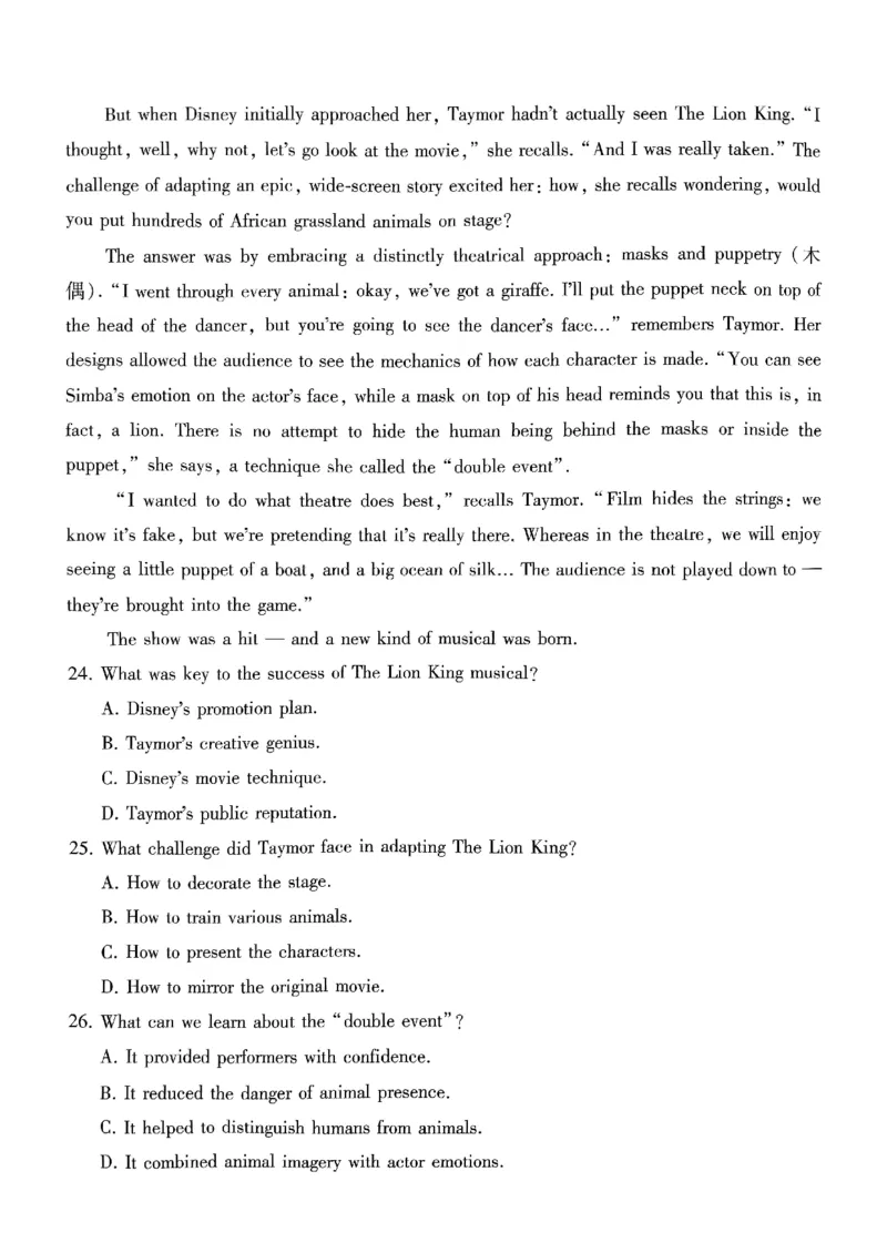 重庆巴蜀中学2025届高三12月适应性月考（四）英语_2024-2025高三（6-6月题库）_2024年12月试卷_1216重庆巴蜀中学2025届高三12月适应性月考（四）