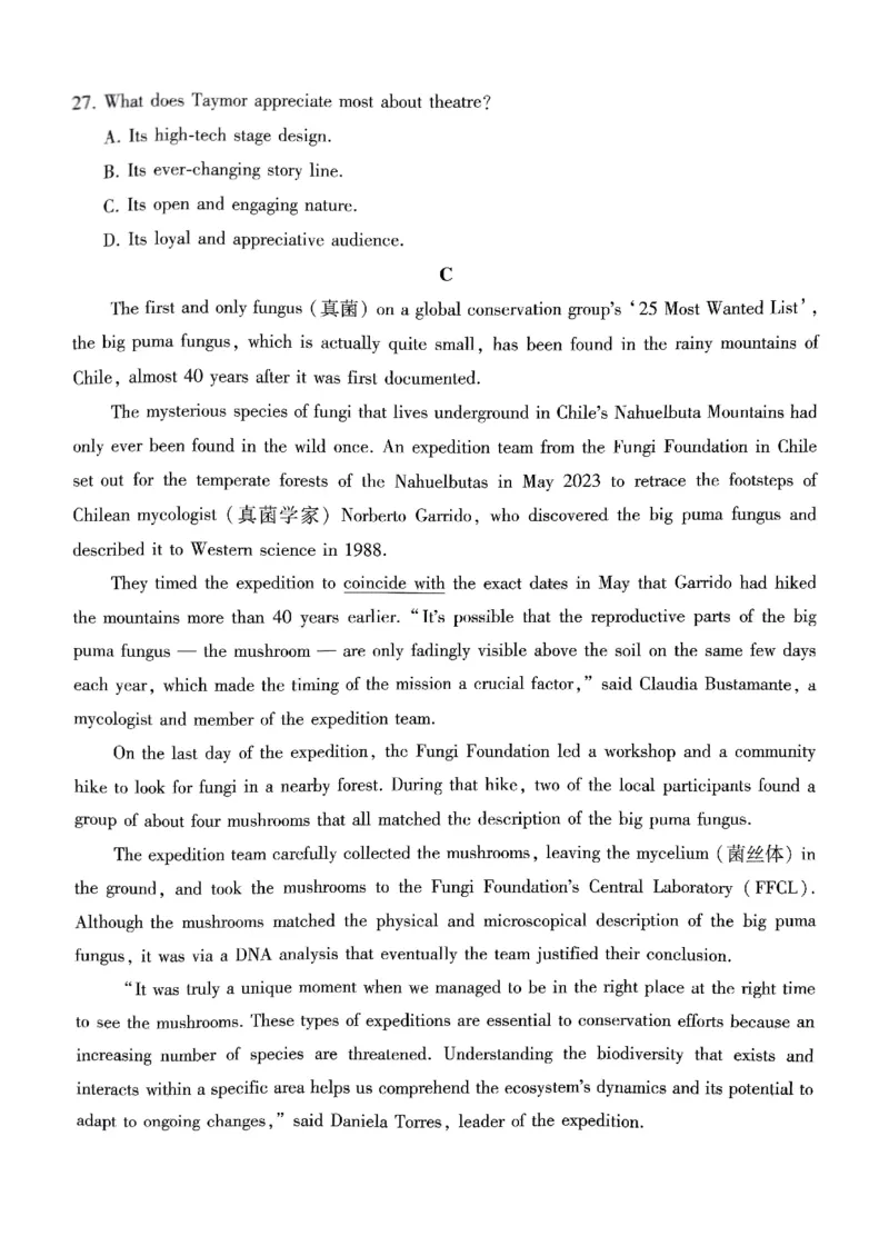 重庆巴蜀中学2025届高三12月适应性月考（四）英语_2024-2025高三（6-6月题库）_2024年12月试卷_1216重庆巴蜀中学2025届高三12月适应性月考（四）