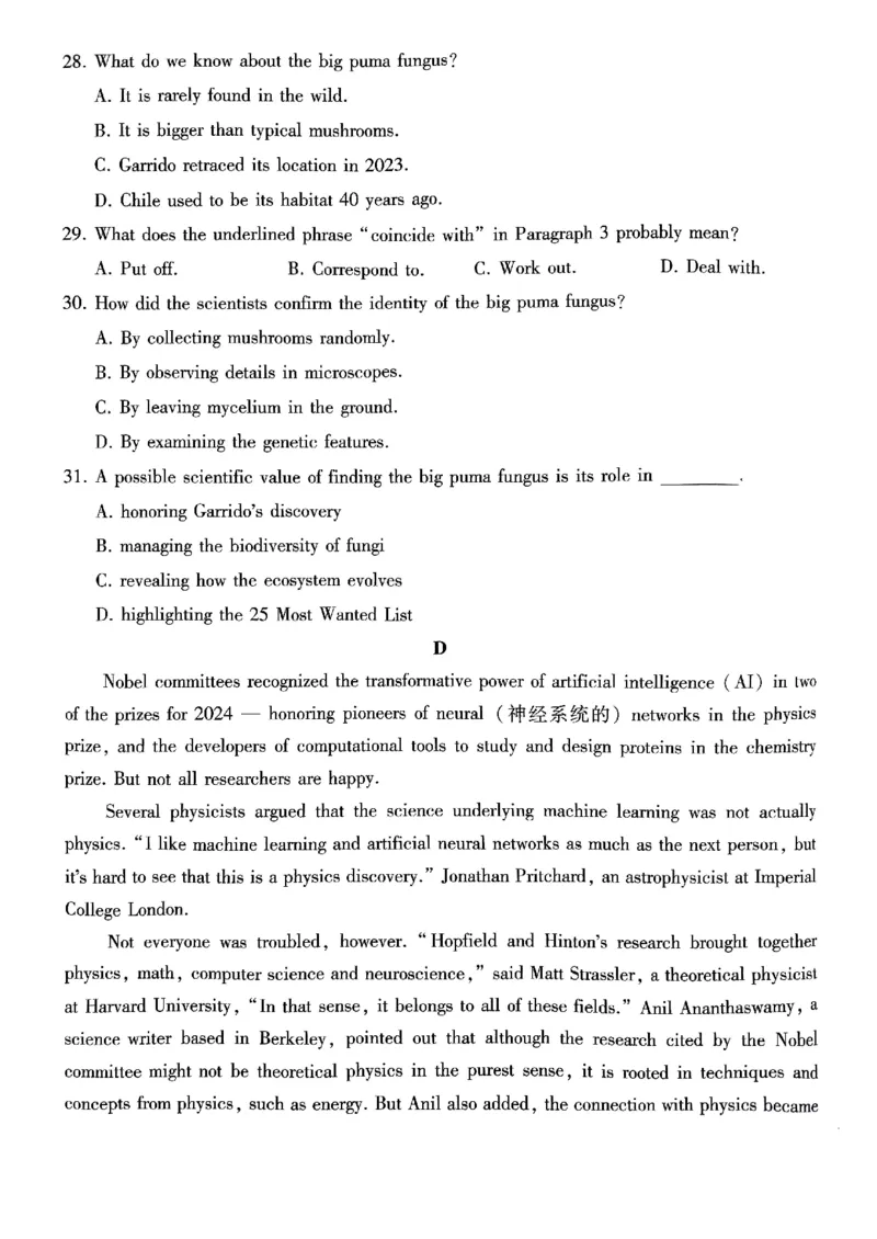 重庆巴蜀中学2025届高三12月适应性月考（四）英语_2024-2025高三（6-6月题库）_2024年12月试卷_1216重庆巴蜀中学2025届高三12月适应性月考（四）
