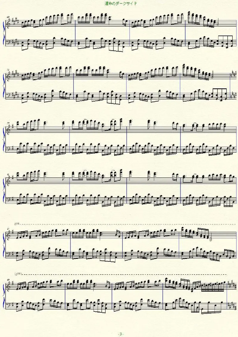 [nico][lunatic][4]nm13767865_一万首著名钢琴曲谱哈农贝多芬合集视频教学电子版高清无水印可打印_05动漫游戏钢琴谱合集_日系东方Project钢琴谱全集_东方project钢琴谱_05　運命のダークサイド