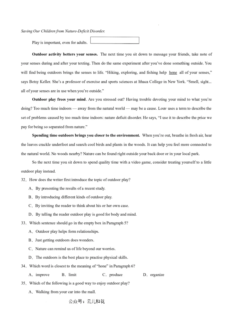 高一英语（新高考通用）01（考试版）_1多考区联考试卷_08272024年秋季高一入学分班考试模拟卷（word解析含答题卡）_英语（新高考通用）01-2024年秋季高一入学分班考试模拟卷