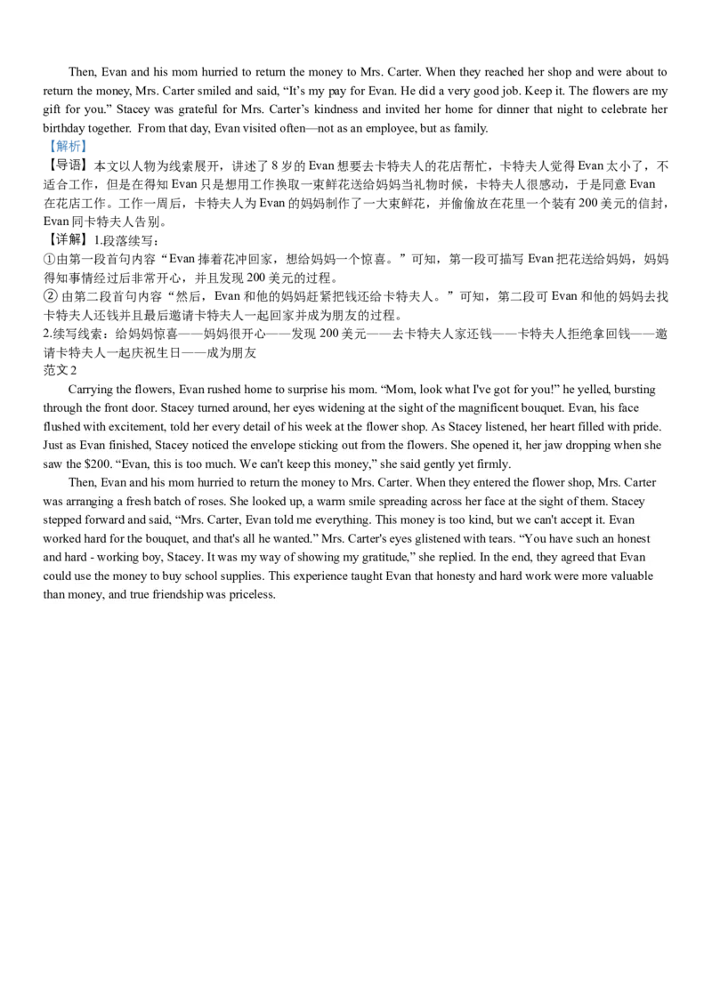 英语答案_2025年10月高二试卷_251024河北省保定市八校2025-2026学年高二上学期10月月考（全）
