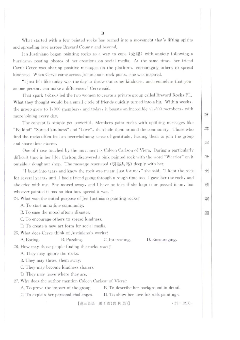福建省金太阳2024-2025学年高三上学期半期考试（25-121C）英语试题（含答案）_2024-2025高三（6-6月题库）_2024年11月试卷_1109福建省金太阳2024-2025学年高三上学期半期考试（25-121C）