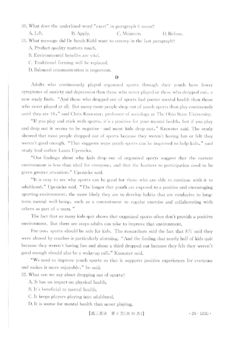 福建省金太阳2024-2025学年高三上学期半期考试（25-121C）英语试题（含答案）_2024-2025高三（6-6月题库）_2024年11月试卷_1109福建省金太阳2024-2025学年高三上学期半期考试（25-121C）