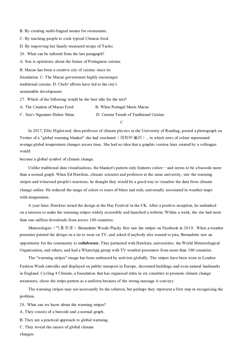 英语试题_2024-2025高三（6-6月题库）_2024年07月试卷_240701浙江省绍兴市2023-2024学年高二下学期6月期末调测考试_浙江省绍兴市2023-2024学年高二下学期6月期末调测考试英语（含听力）
