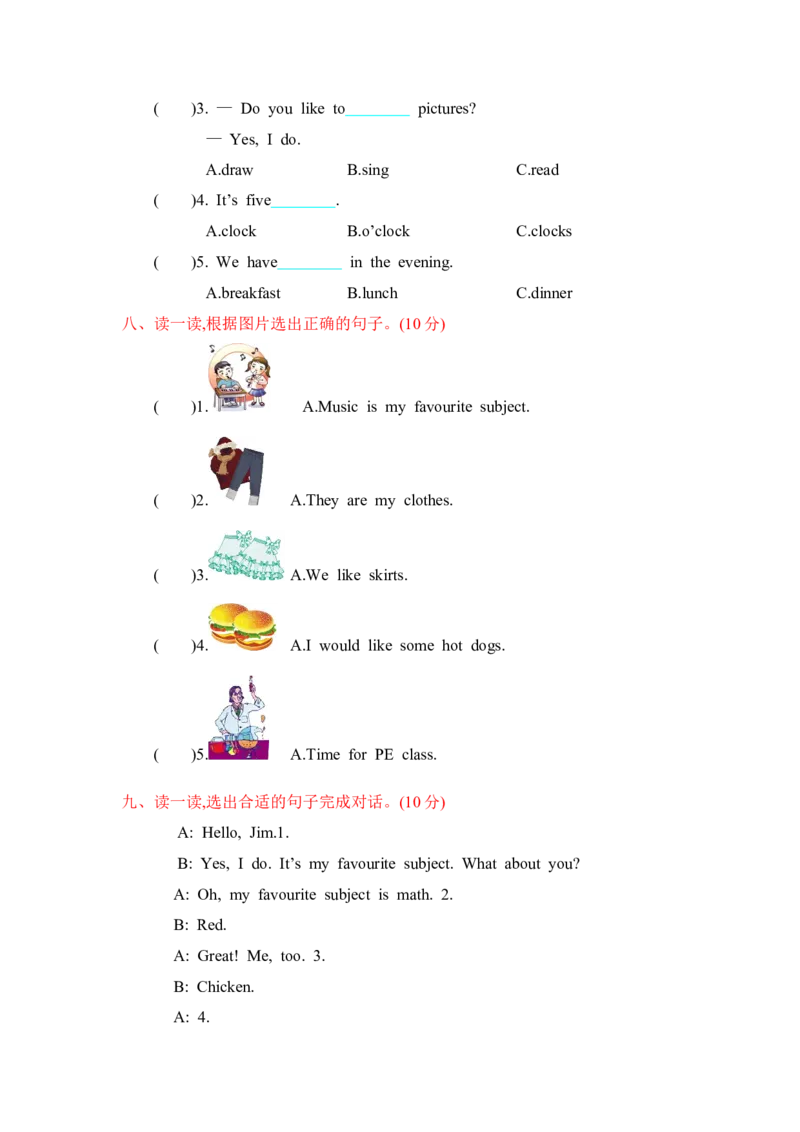 冀教版四下Unit4单元测试_小学1-6年级全部试卷_英语_四年级_3-9-6、小学四年级英语下册_3-9-6-2、练习题、作业、试题、试卷_冀教版_单元测试卷_冀教版四下Unit4单元测试含听力